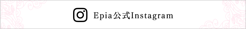 Epia公式Instagram