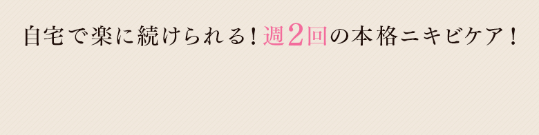 まずはお気軽にご相談ください！